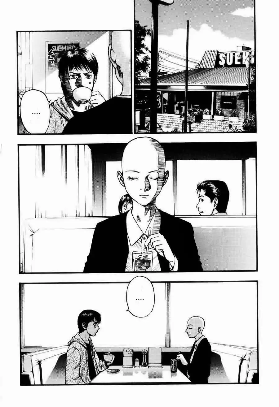 Kouishou Rajio Chapter 7 6